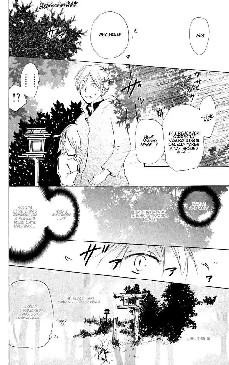 Natsume Yuujinchou Chapter 20 36